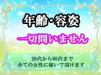 【待ちナビ】求人情報