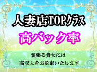 【待ちナビ】求人情報