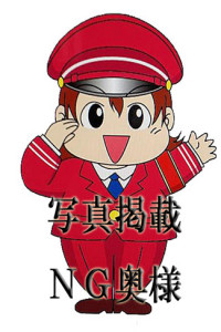 【待ちナビ】志穂奥様